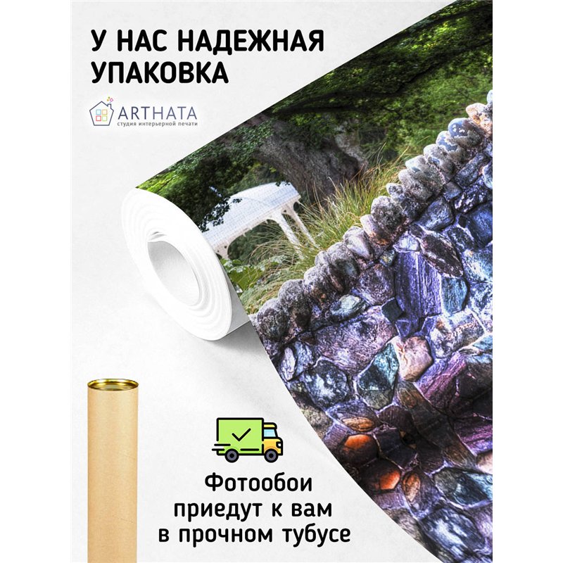 Фотообои для интерьера - 200х270см из 2х полос. Обои для стен, оформление спальни, детской комнаты, кухни, гостинной.