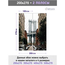 Фотообои для интерьера - 200х270см из 2х полос. Обои для стен, оформление спальни, детской комнаты, кухни, гостинной.