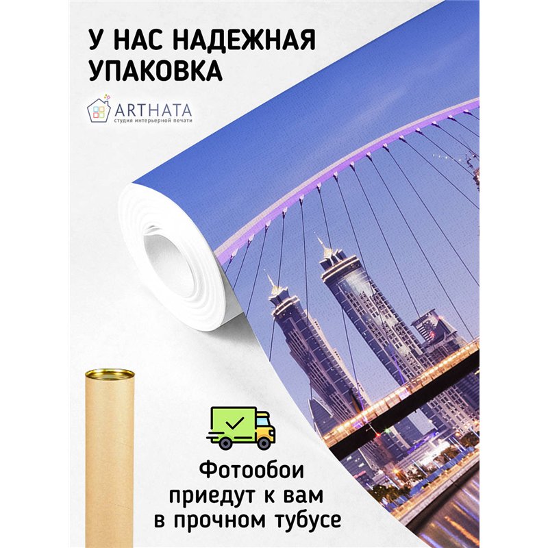 Фотообои для интерьера - 300х270см из 3х полос. Обои для стен, оформление спальни, детской комнаты, кухни, гостинной.