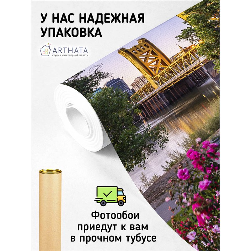 Фотообои для интерьера - 400х270см из 4х полос. Обои для стен, оформление спальни, детской комнаты, кухни, гостинной.