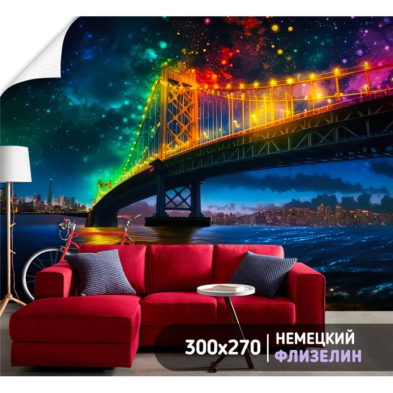 Фотообои для интерьера - 300х270см из 3х полос. Обои для стен, оформление спальни, детской комнаты, кухни, гостинной.