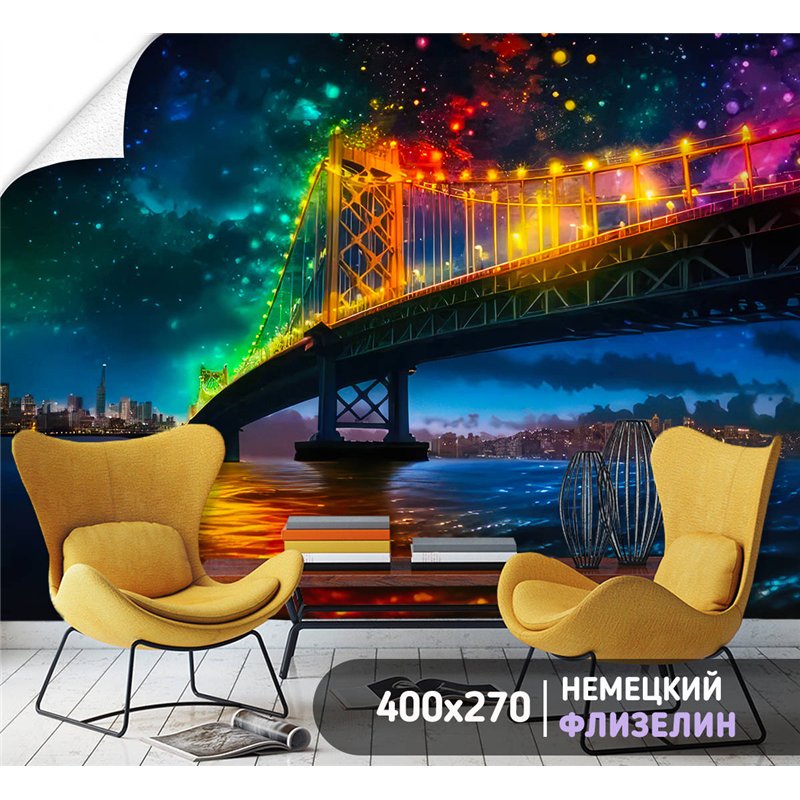 Фотообои для интерьера - 400х270см из 4х полос. Обои для стен, оформление спальни, детской комнаты, кухни, гостинной.