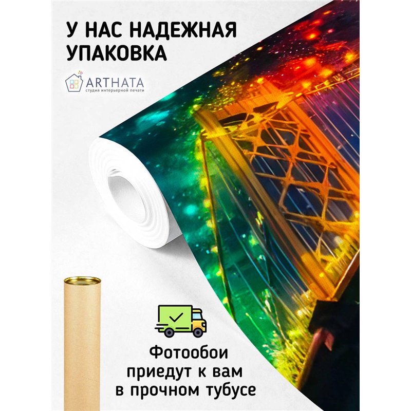 Фотообои для интерьера - 400х270см из 4х полос. Обои для стен, оформление спальни, детской комнаты, кухни, гостинной.