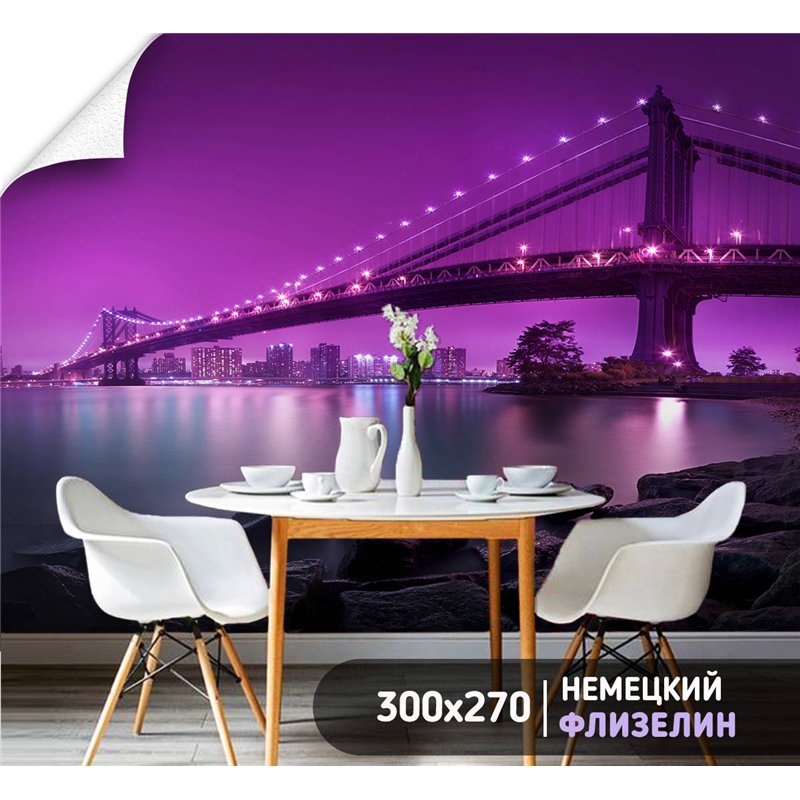 Фотообои для интерьера - 300х270см из 3х полос. Обои для стен, оформление спальни, детской комнаты, кухни, гостинной.