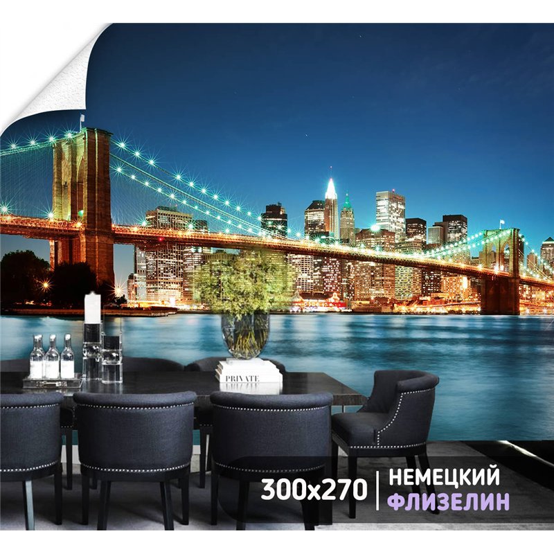 Фотообои для интерьера - 300х270см из 3х полос. Обои для стен, оформление спальни, детской комнаты, кухни, гостинной.