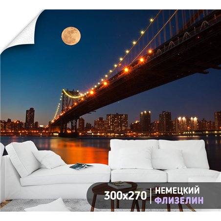 Фотообои для интерьера - 300х270см из 3х полос. Обои для стен, оформление спальни, детской комнаты, кухни, гостинной.
