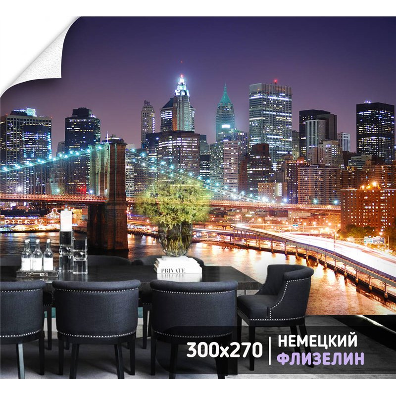 Фотообои для интерьера - 300х270см из 3х полос. Обои для стен, оформление спальни, детской комнаты, кухни, гостинной.