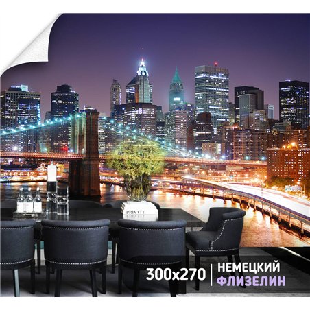 Фотообои для интерьера - 300х270см из 3х полос. Обои для стен, оформление спальни, детской комнаты, кухни, гостинной.