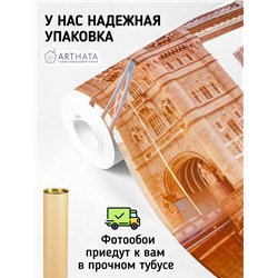Фотообои для интерьера - 300х270см из 3х полос. Обои для стен, оформление спальни, детской комнаты, кухни, гостинной.