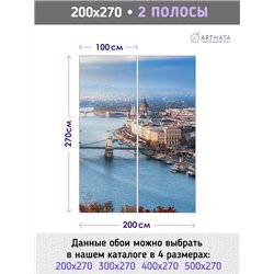 Фотообои для интерьера - 200х270см из 2х полос. Обои для стен, оформление спальни, детской комнаты, кухни, гостинной.