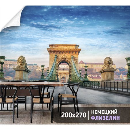 Фотообои для интерьера - 200х270см из 2х полос. Обои для стен, оформление спальни, детской комнаты, кухни, гостинной.
