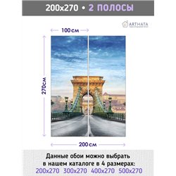 Фотообои для интерьера - 200х270см из 2х полос. Обои для стен, оформление спальни, детской комнаты, кухни, гостинной.