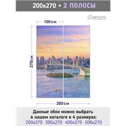 Фотообои для интерьера - 200х270см из 2х полос. Обои для стен, оформление спальни, детской комнаты, кухни, гостинной.