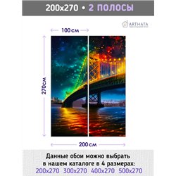Фотообои для интерьера - 200х270см из 2х полос. Обои для стен, оформление спальни, детской комнаты, кухни, гостинной.