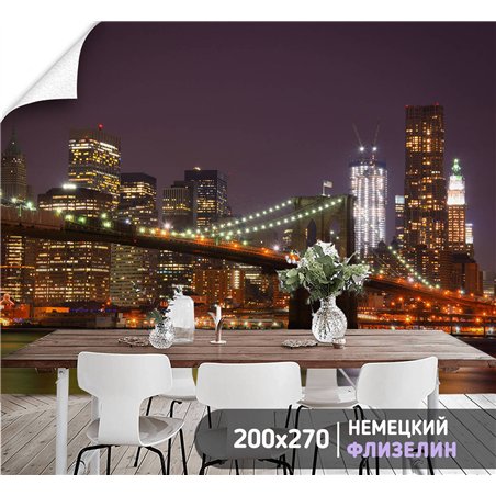 Фотообои для интерьера - 200х270см из 2х полос. Обои для стен, оформление спальни, детской комнаты, кухни, гостинной.