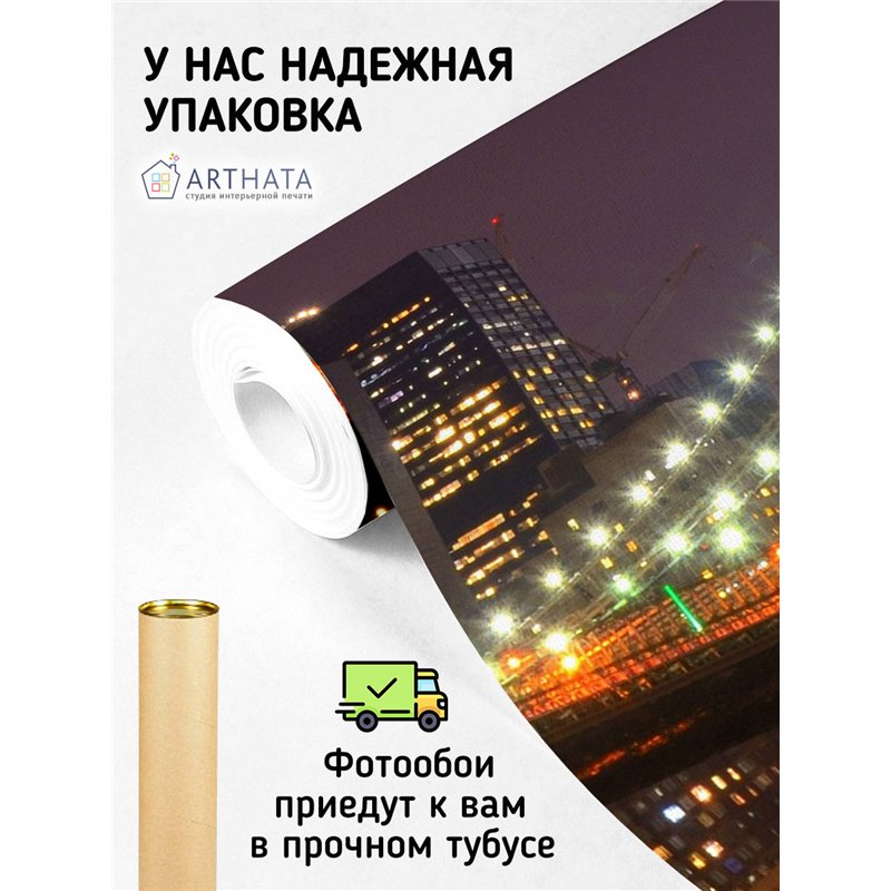 Фотообои для интерьера - 200х270см из 2х полос. Обои для стен, оформление спальни, детской комнаты, кухни, гостинной.