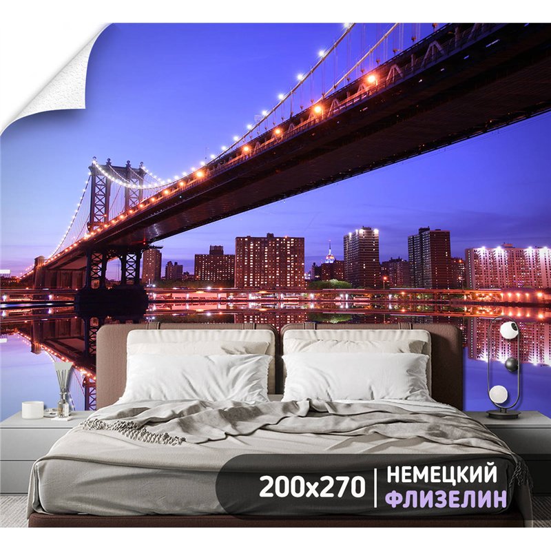 Фотообои для интерьера - 200х270см из 2х полос. Обои для стен, оформление спальни, детской комнаты, кухни, гостинной.
