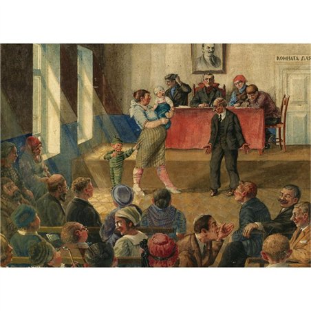 Попов Николай  «На собрании»