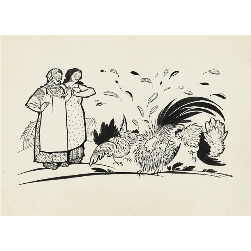 Иллюстрация к книге  Корнея Чуковского