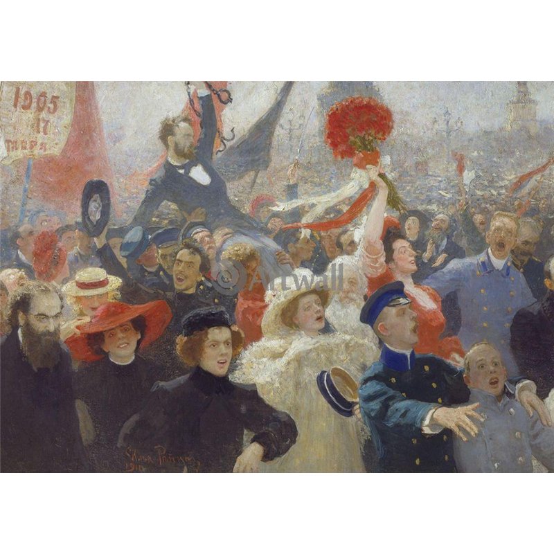 18 октября 1905 года
