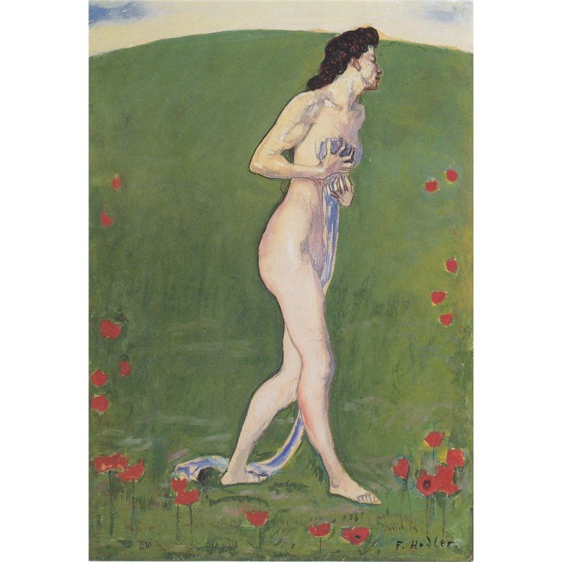 Сенсация