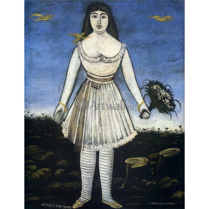 Актриса Маргарита