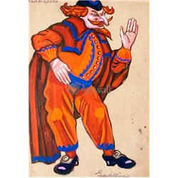 Панталоне