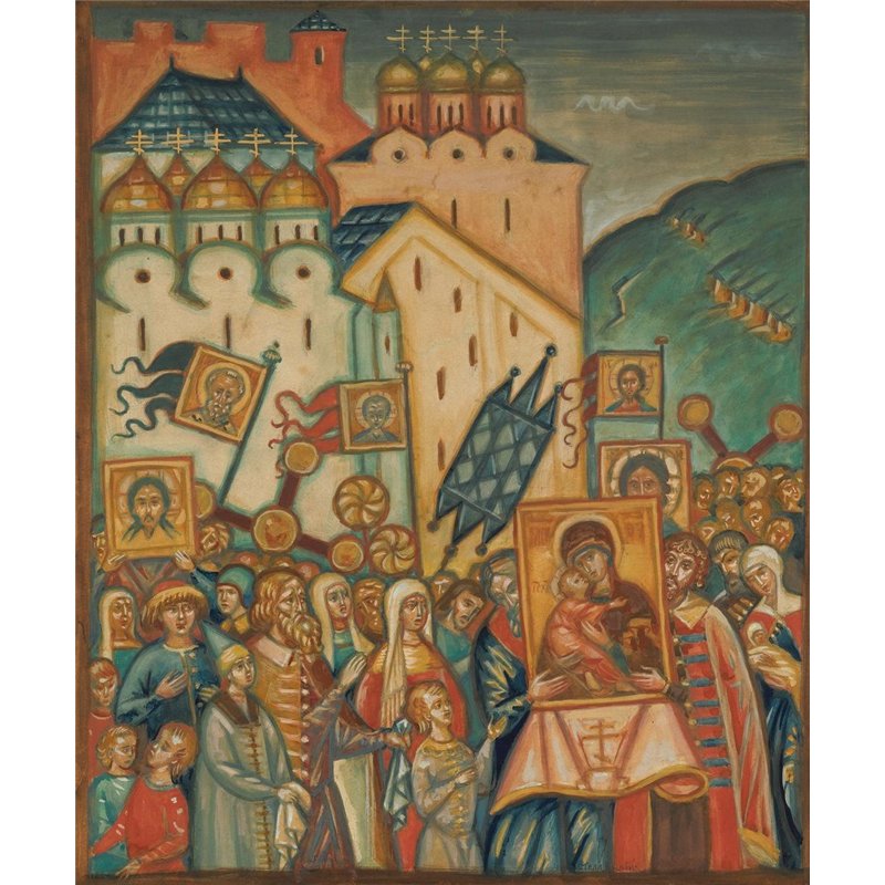 Праздник православных
