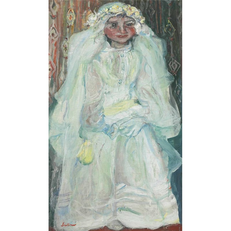 Невеста