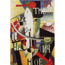 Англичанин в Минске и Беларуси