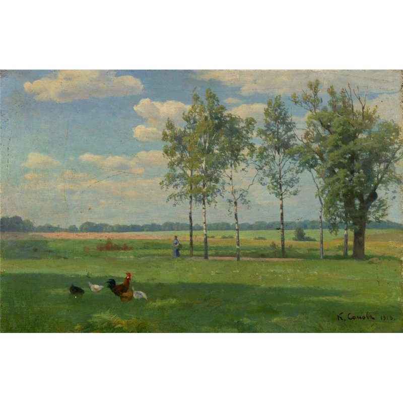 Летний день