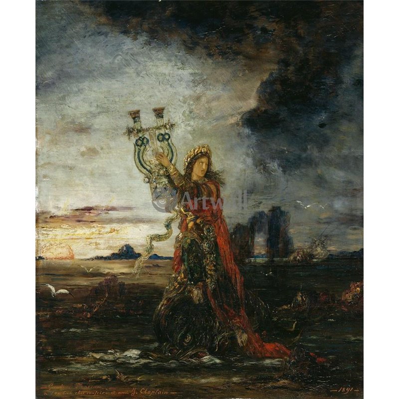 Арион