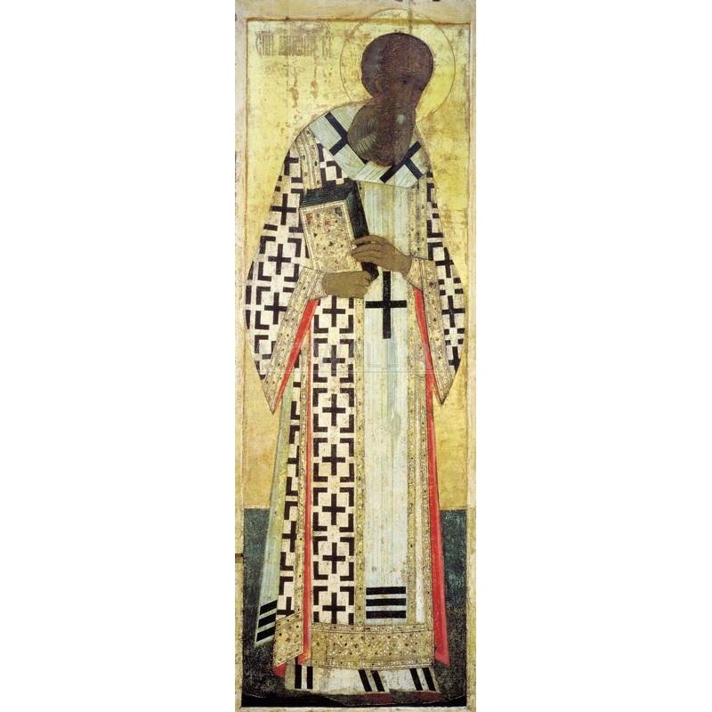 Григорий Богослов