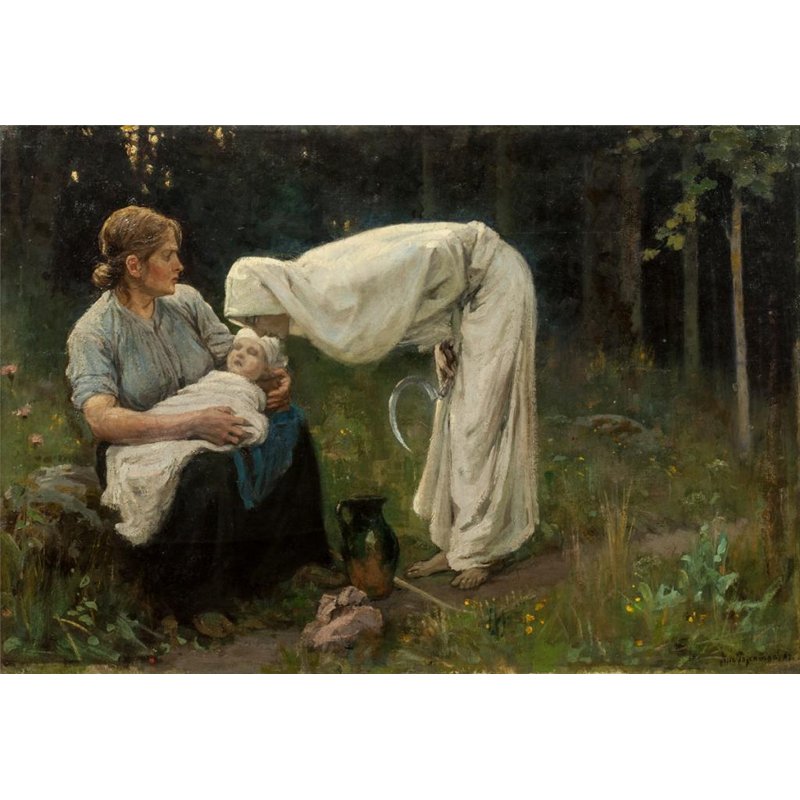Смерть
