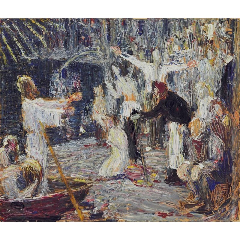 Река смерти