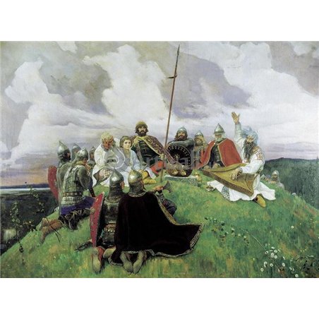 Баян