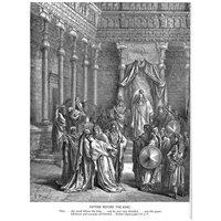 Портреты картины репродукции на заказ - Есфирь перед Артаксерксом, Ветхий Завет