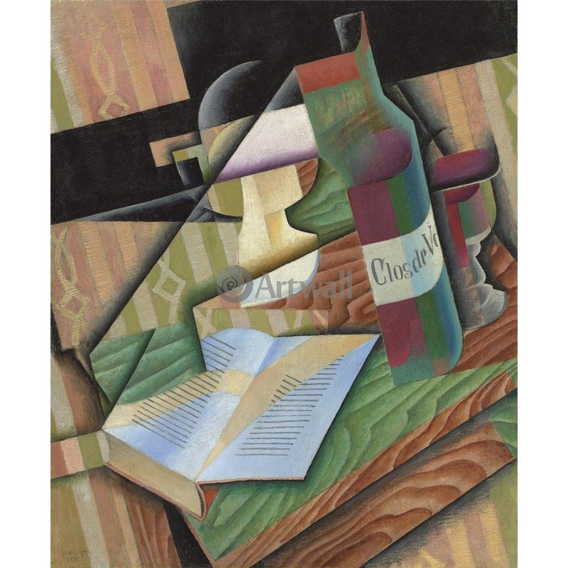 Бутылка и книга