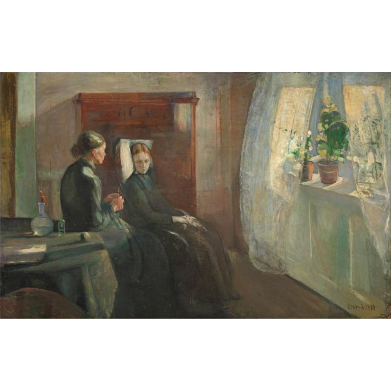 Весна