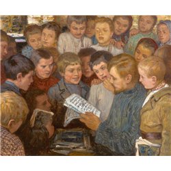 Деревенская школа