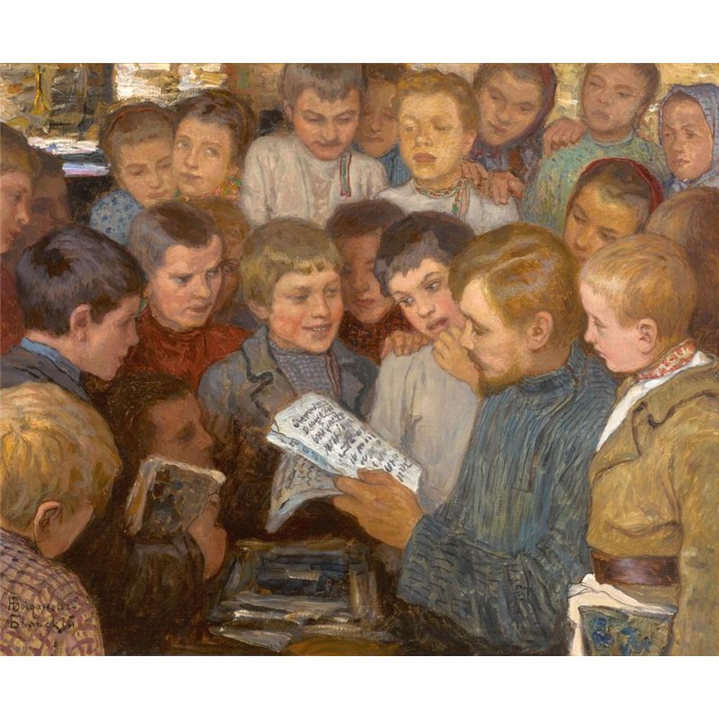 Деревенская школа