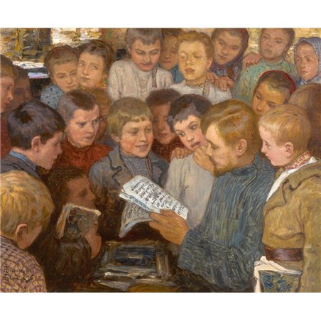 Деревенская школа