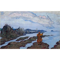 Дордже - дерзнувший