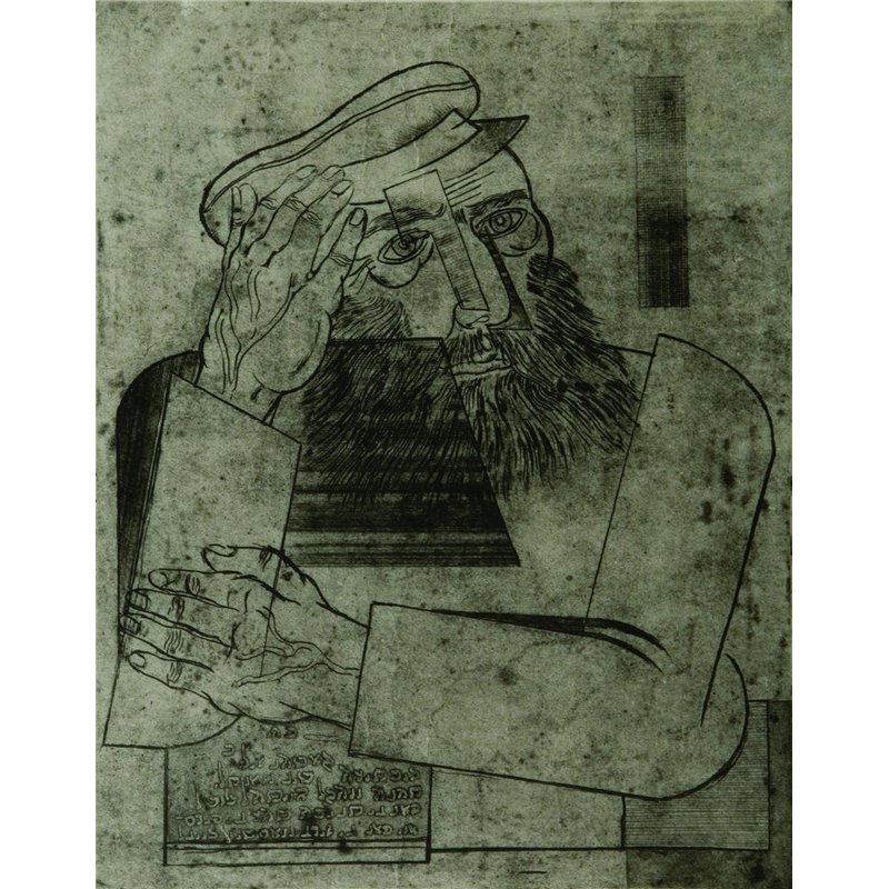 Еврей в фуражке