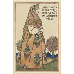 Замужняя женщина из Олонца