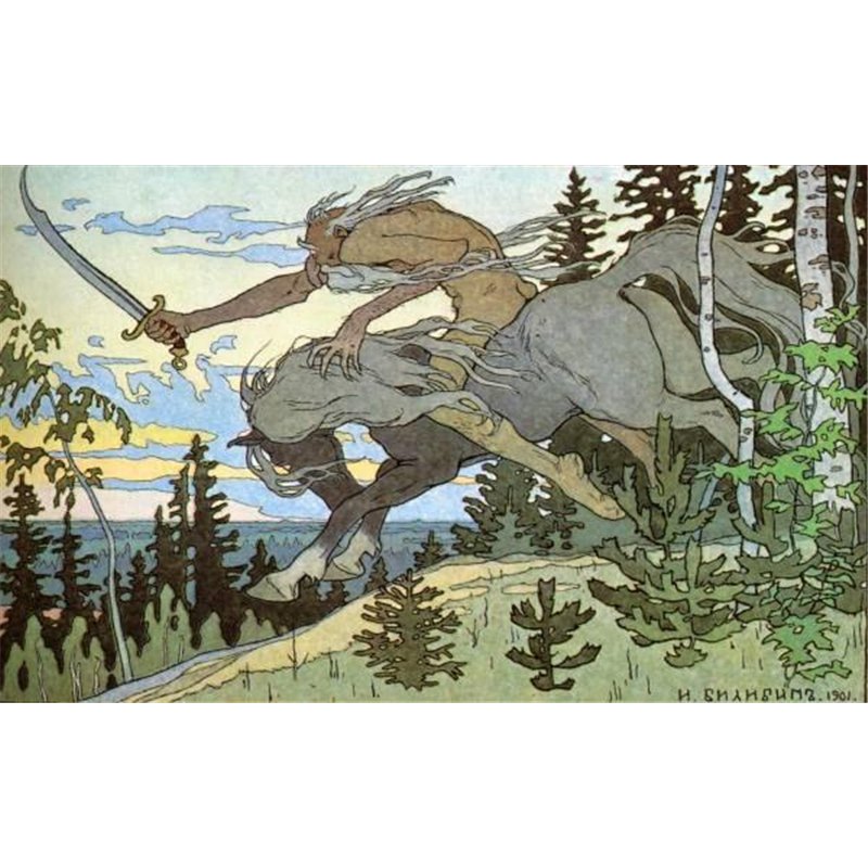 Кащей Бессмертный