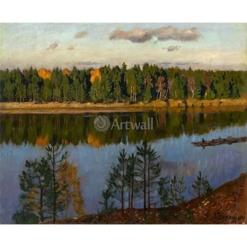 Осень