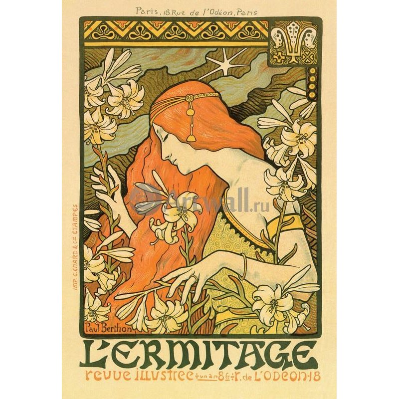 Плакат L'Ermitage