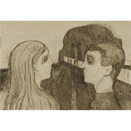Притяжение II