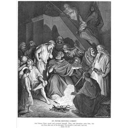 Св. Пётр отрекается от Иисуса, Новый Завет